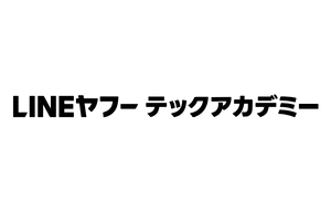LINEヤフーテックアカデミー