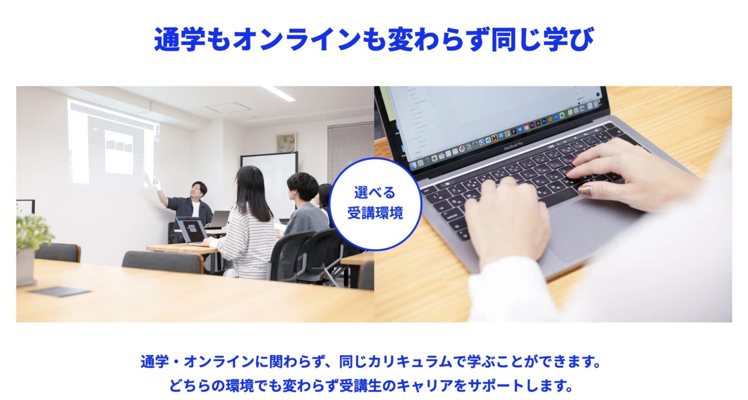 クリエイターズファクトリーの学習方法