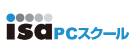 パソコンスクールISA