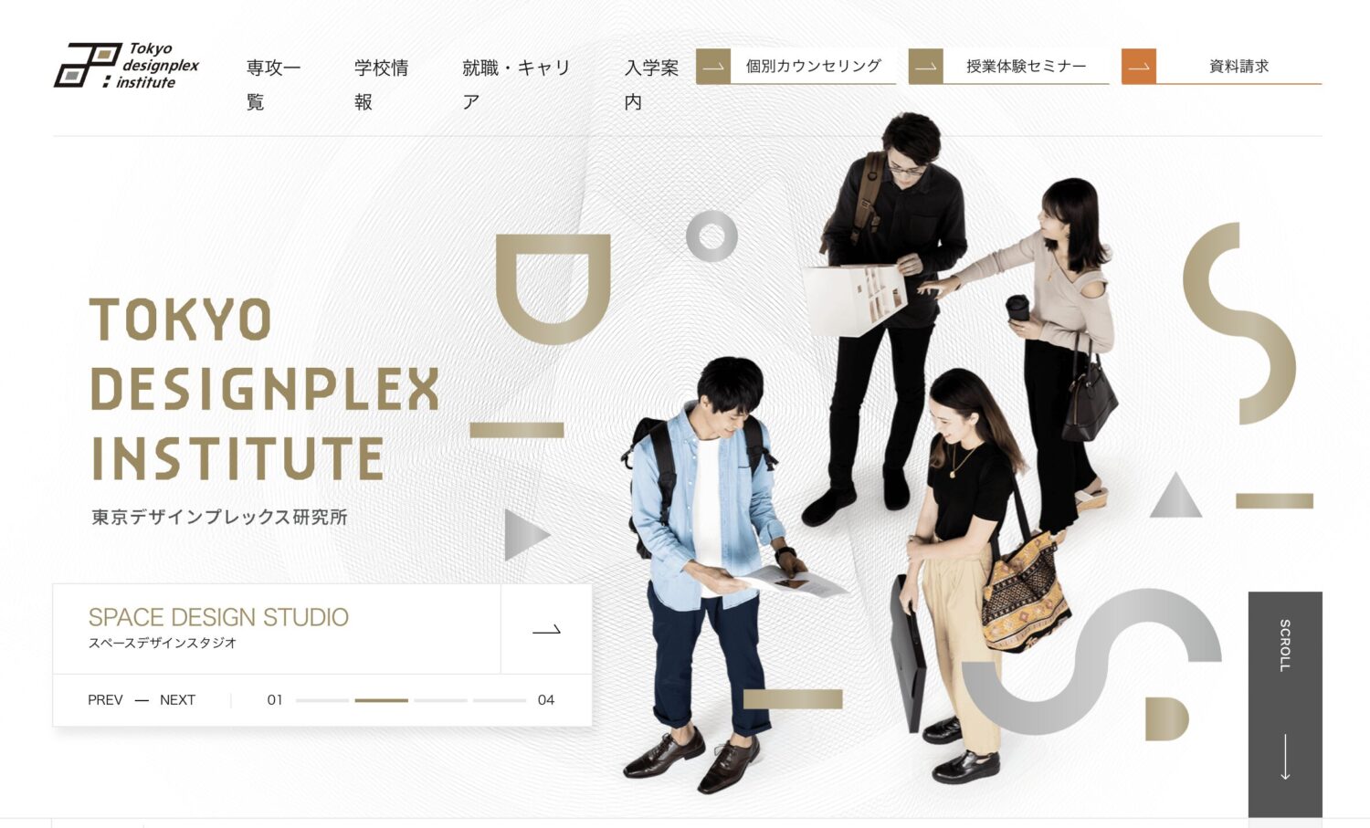 東京デザインプレックス研究所