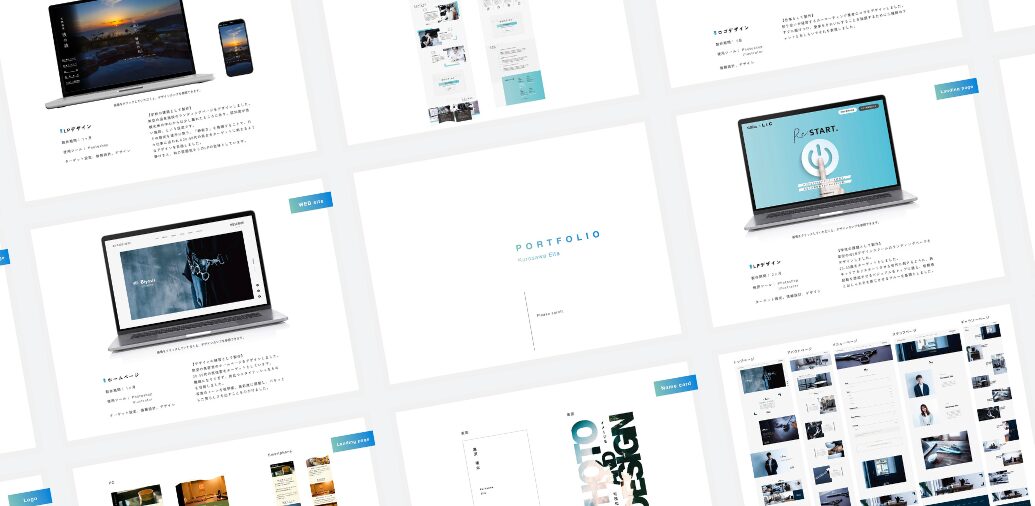 PORTFOLIO_Kurosawa Eita