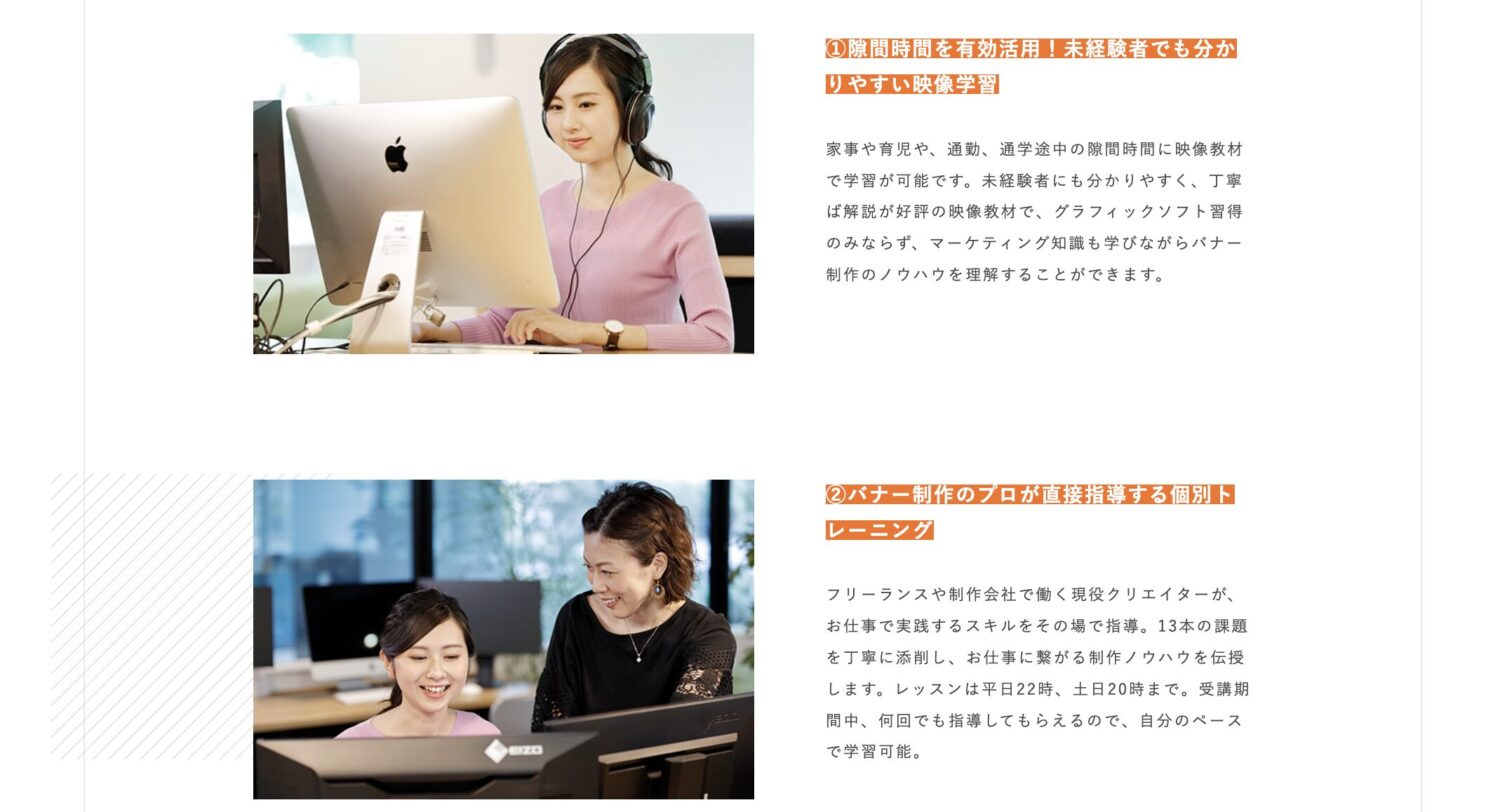 副業スタートアップパック