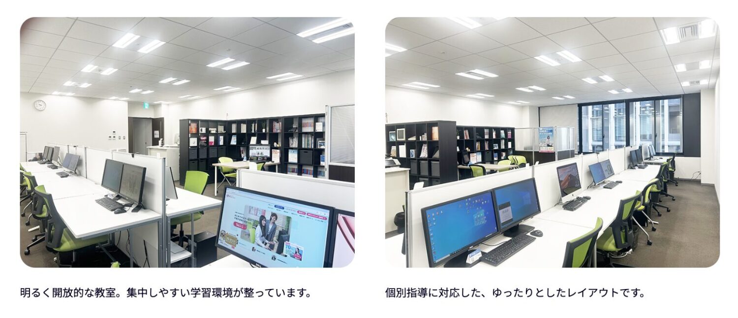 Winスクール鹿児島中央駅前校